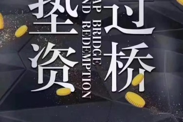 天津河北区1工厂贷款助力企业扩张与升级