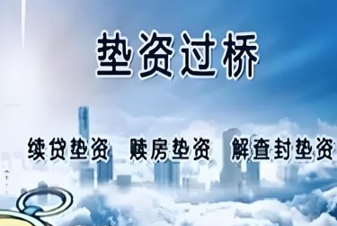 天津河北区1查封房产解封流程及注意事项指南