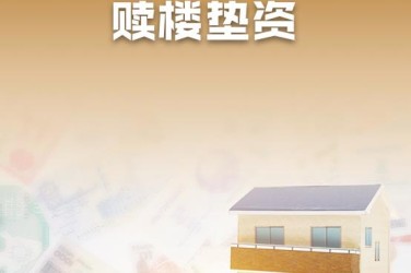 天津河北区1企业垫资过桥贷款助力企业资金周转